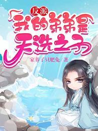秦风秦昊最新章节是什么内容