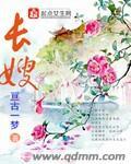 长嫂的奋斗全文免费阅读