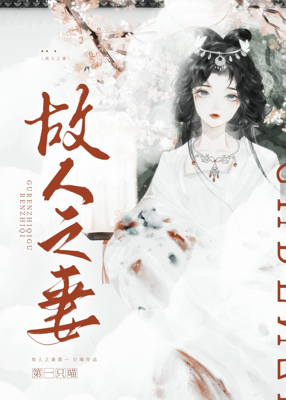 故人之子是成语吗