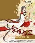 情难自已是成语吗