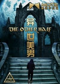 异世美男入我怀名称