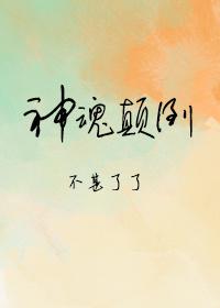 快穿黑月光宿主撩的他神魂颠倒