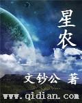 星鹤文化app安装最新版