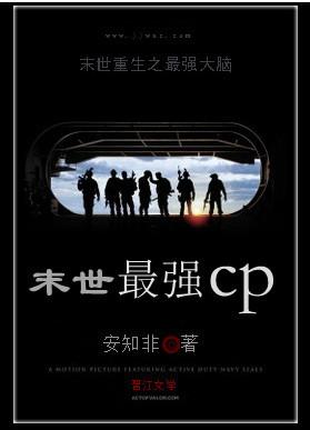 末世最强包租婆我靠抽盲盒躺赢