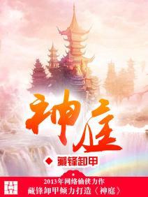 神庭位置疼是什么原因