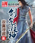 重生女修仙传男主