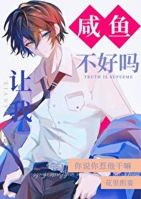 咸鱼买东西不好可以退吗