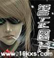 傲气至尊(恨世追魂)全集手机阅读-都来读