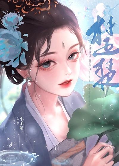 娇楚的正确解释