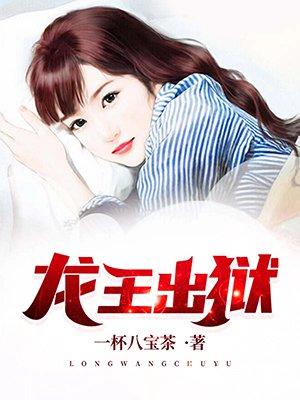 火鸟