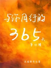 与你同行 电影 美国