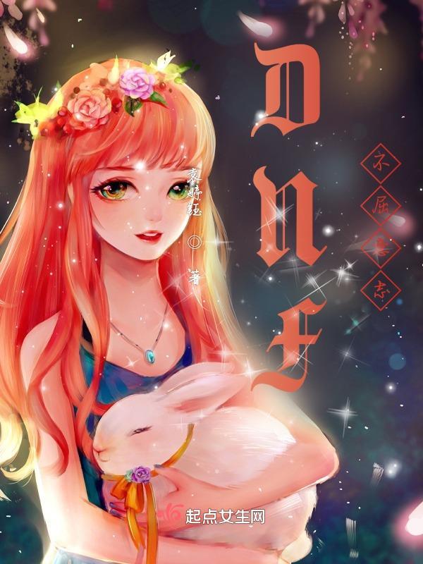 不屈意志顶技能