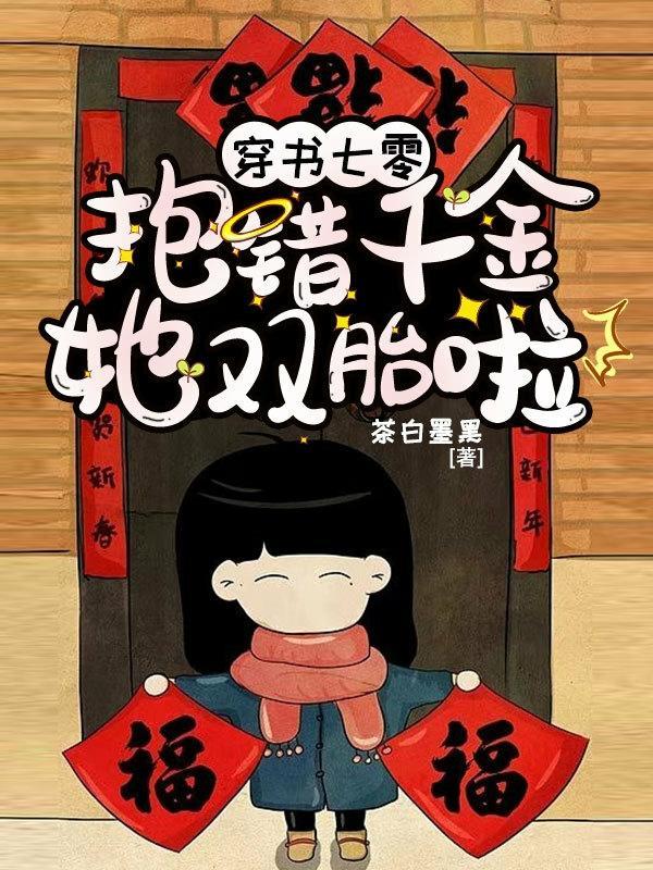 这个炮灰我不当了快穿