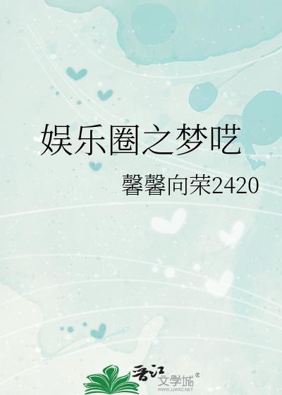 重生秀翻娱乐圈