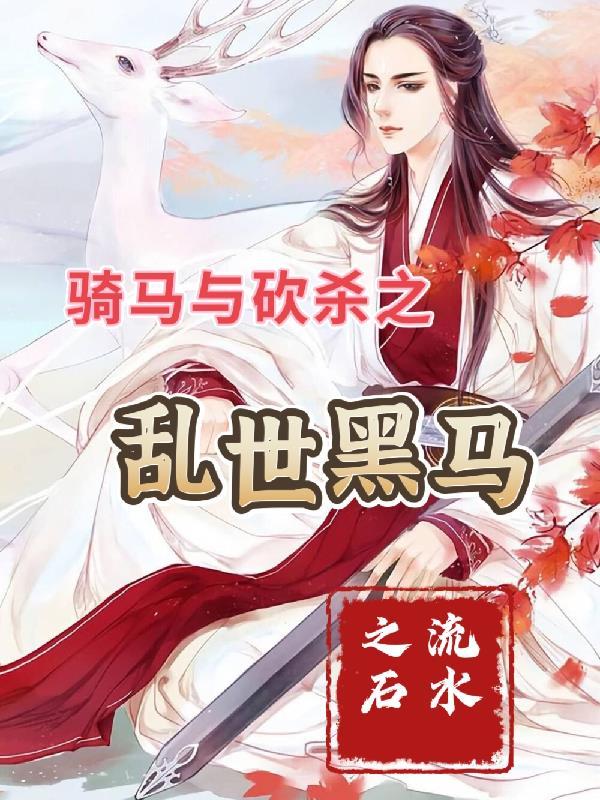 乱马完结了吗