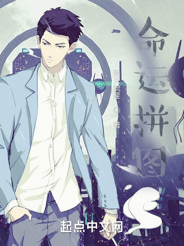 灭运图录