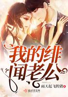 我的绯闻女一号漫画txt
