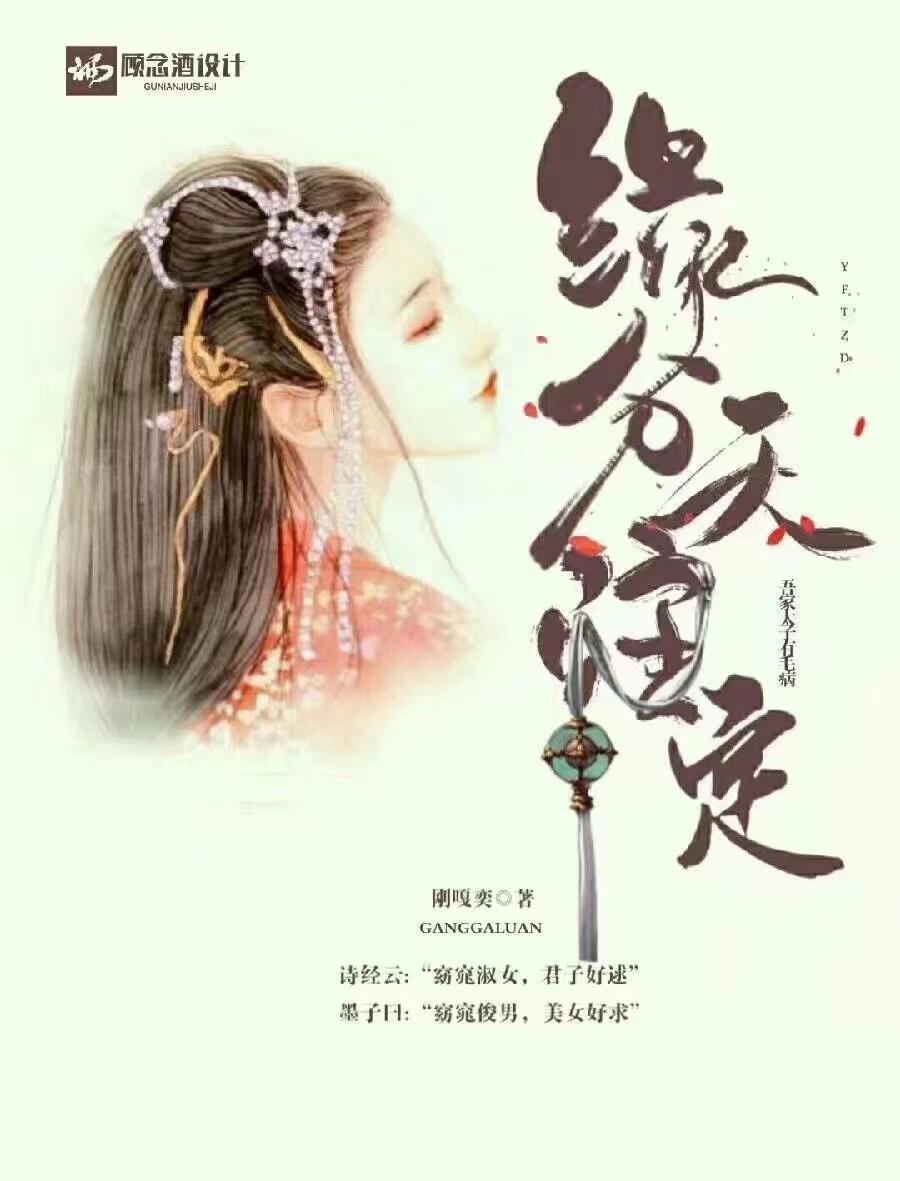 缘分天注定下联