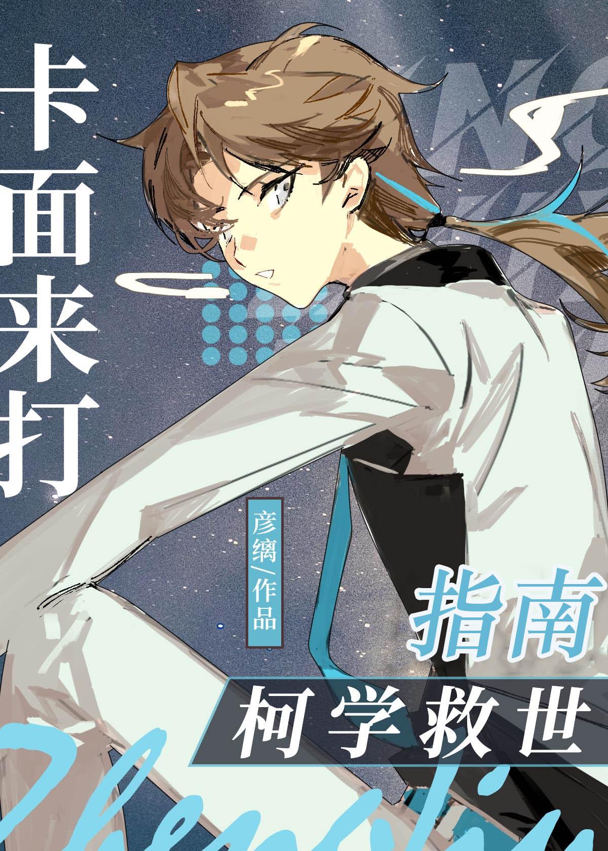 卡面来打decade