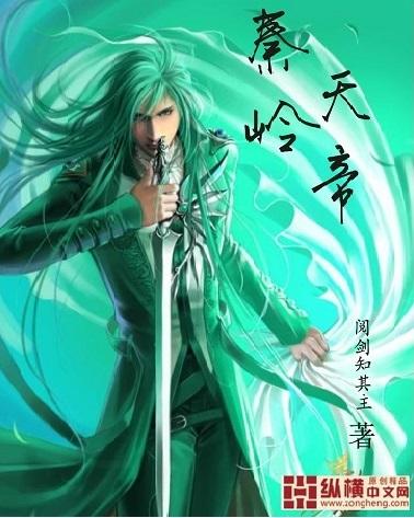 秦岭的神秘