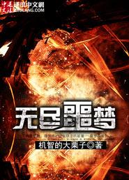 无尽噩梦五怨灵咒破解版无限资源