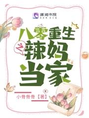满级干饭人在年代文躺平
