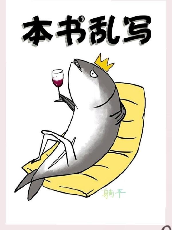 乱写东西