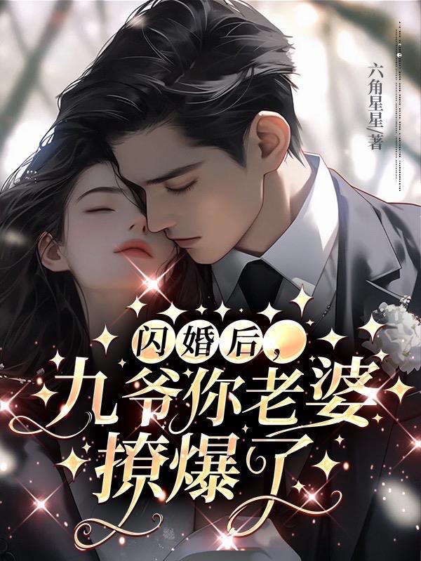 够野才行短剧免费观看全集在线观看