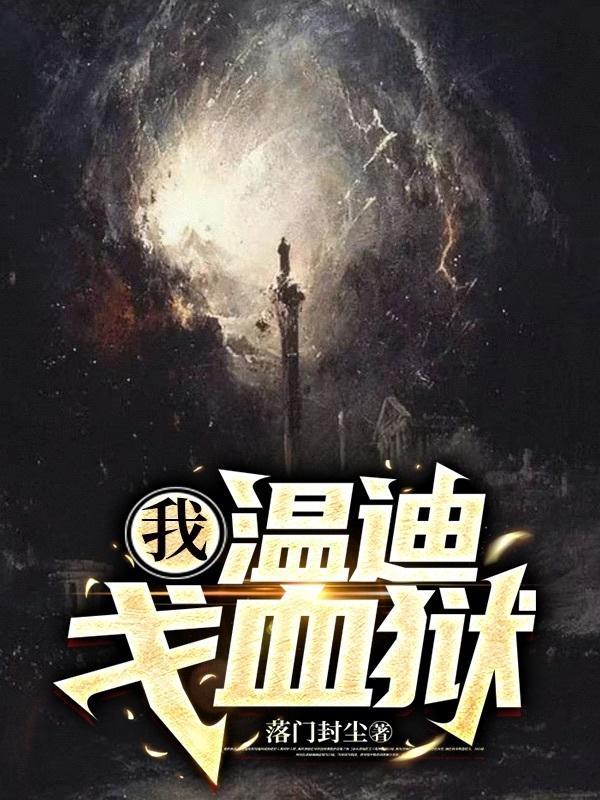 明日孤舟成独往的意思