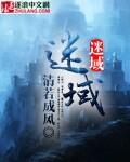 迷域行者有第二季吗