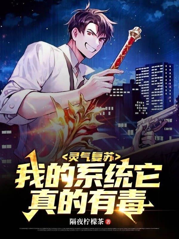 开局觉醒系统奖励10连抽