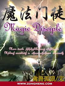 魔法门吧