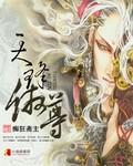 中山傲峰天御值得买吗