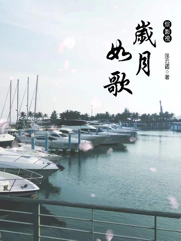 综影视之年代