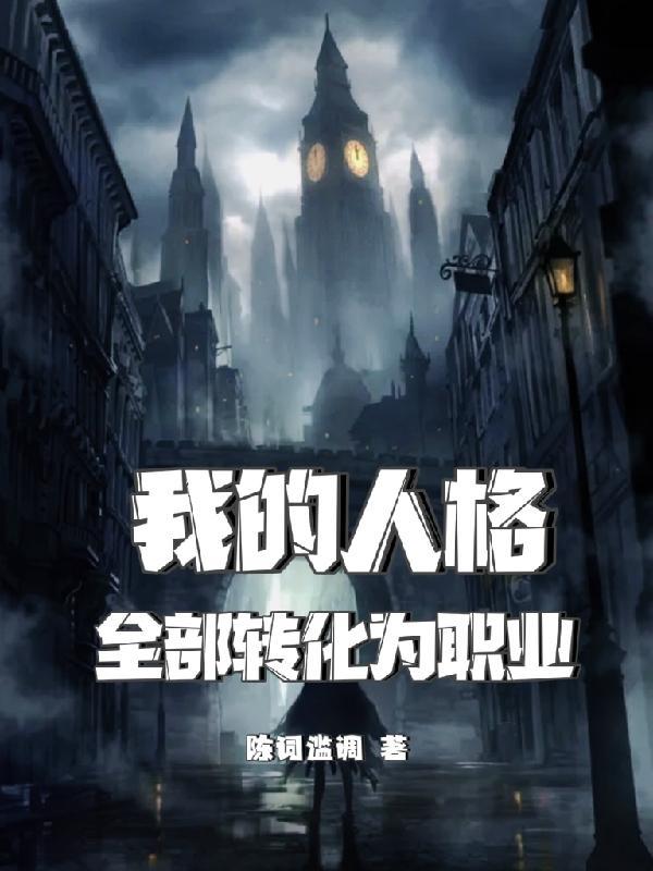 人格区别