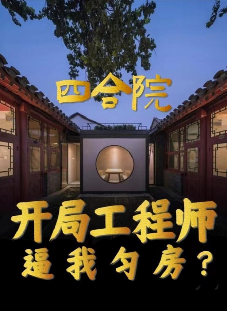 七级工程师
