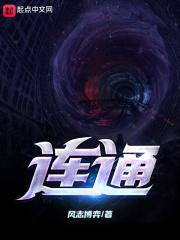 连通查话费多少号