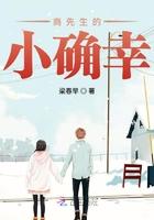 小青梅她很甜全文免费阅读笔趣阁