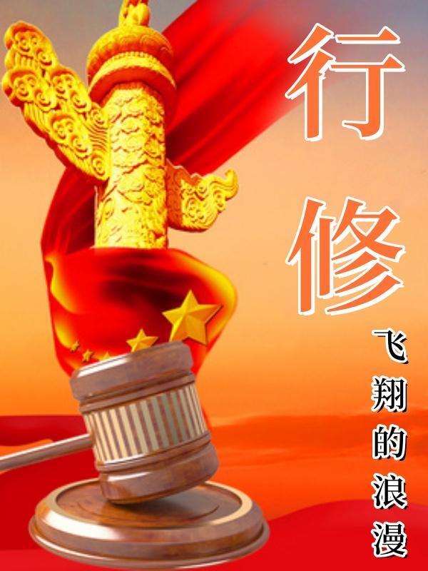 说在先后