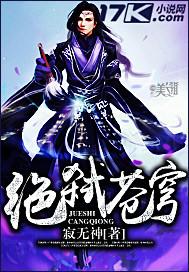 魂弑苍穹