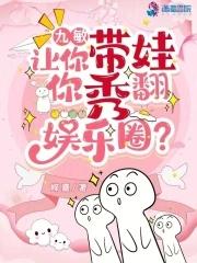 九敏的