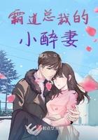 电视剧霸道总裁的小甜妻