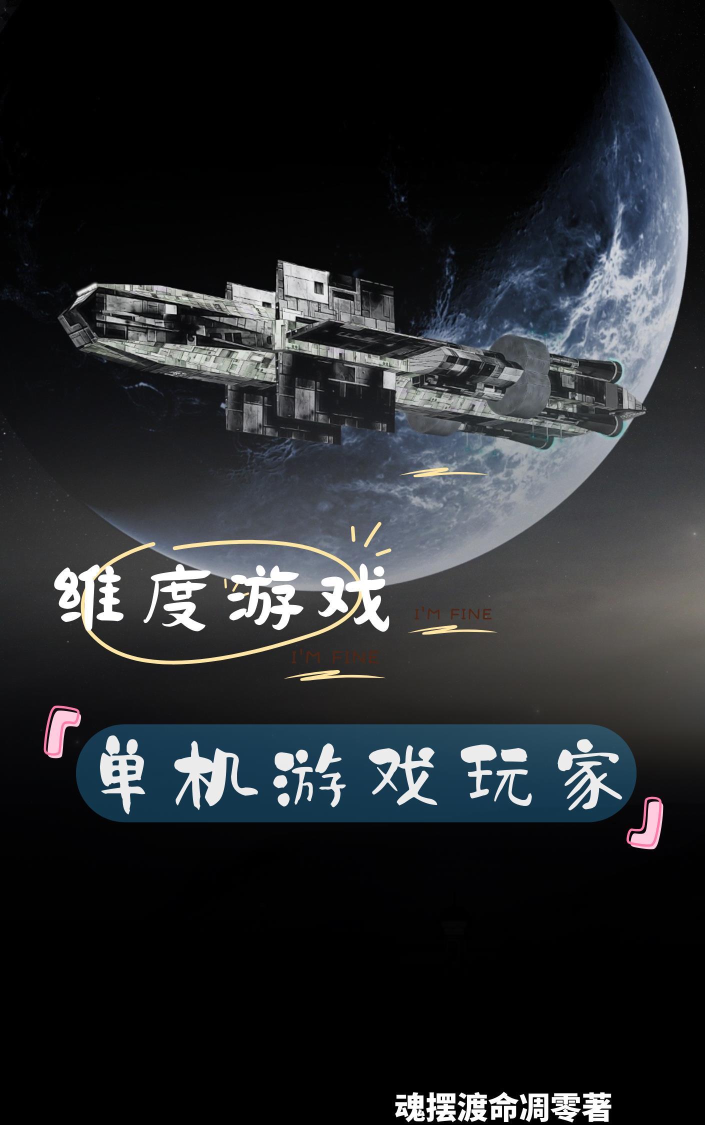 维度娱乐