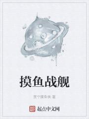 摸鱼手游推荐