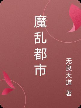 nine-oneⅱ 魔獣都市
