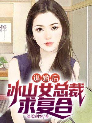 你无敌了出狱吧江辰免费阅读全文