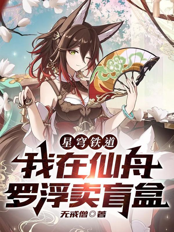 星穹铁道在哪下