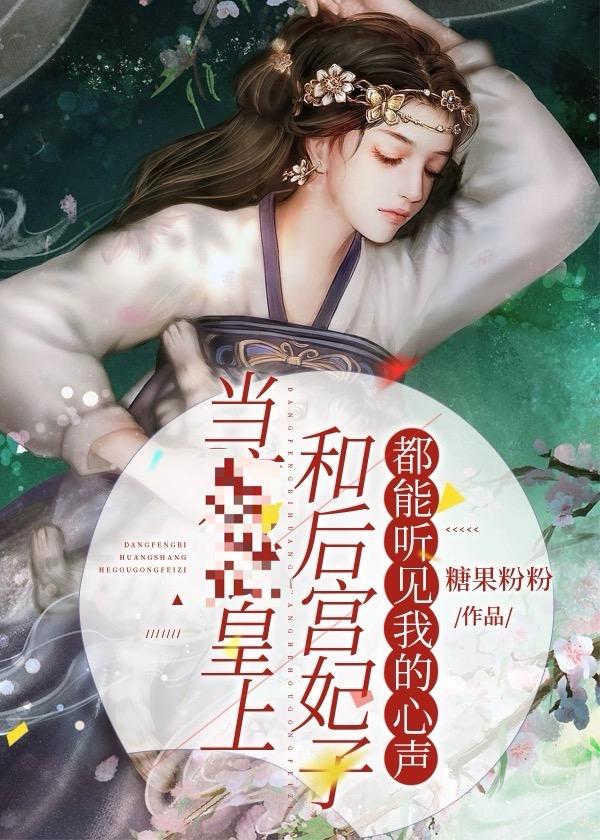 恶毒女配逆袭