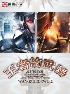 王者武器折纸教程