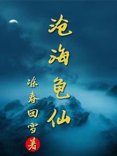 沧海小巫